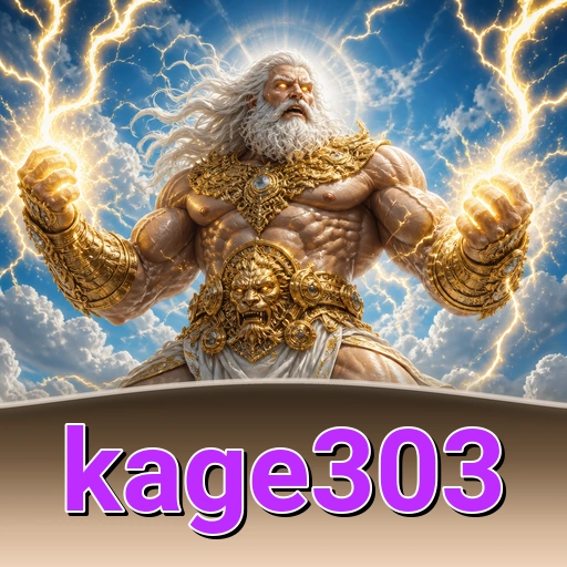 Logo kage303